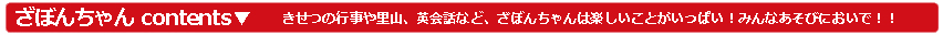 随時更新!contents