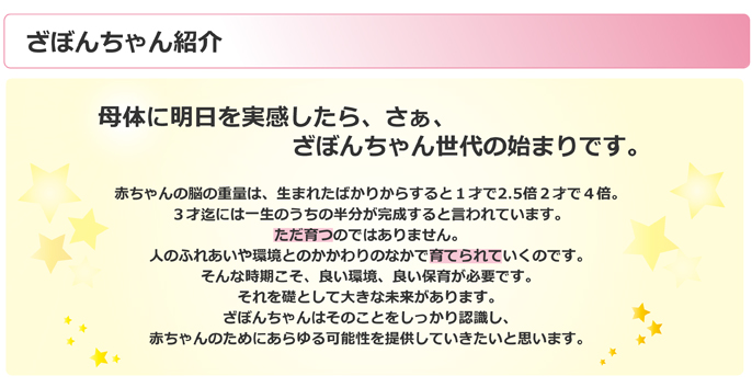 はじめに