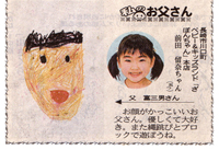 留奈ちゃん