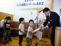 表彰式