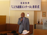 表彰式