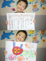 入賞記念写真４